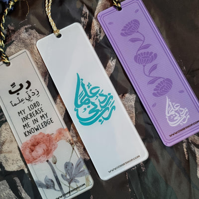 Bookmarks - Knowledge Dua