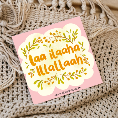 Flexi Magnet - La Illah