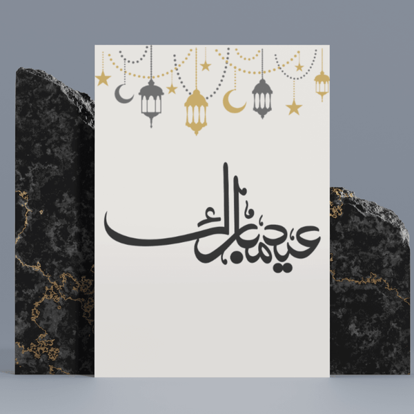Eid Greeting Card