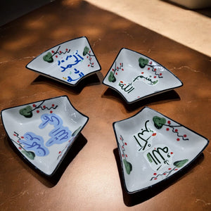 Islamic-Themed Dates Serving Dish