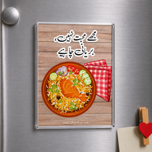 Acrylic Magnet- Muhabbat and Biryani