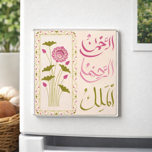 Acrylic Magnet- Names