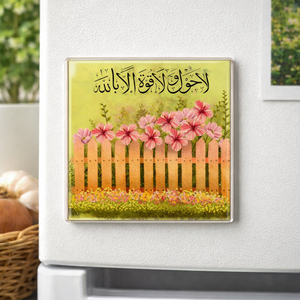 Acrylic Magnet- No Power Than Allah
