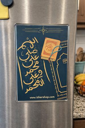 Acrylic Magnet- Prophet PBUH