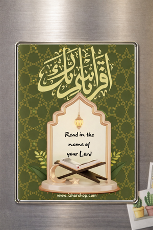 Acrylic Magnet- Iqra