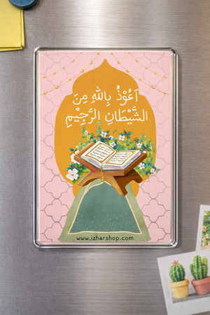 Acrylic Magnet- Save Us from Shaitan