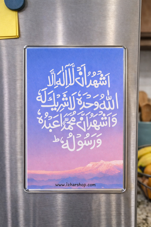 Acrylic Magnet- Testify