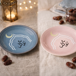 Tawakkal Dry Ceramic Plate (10 inch)